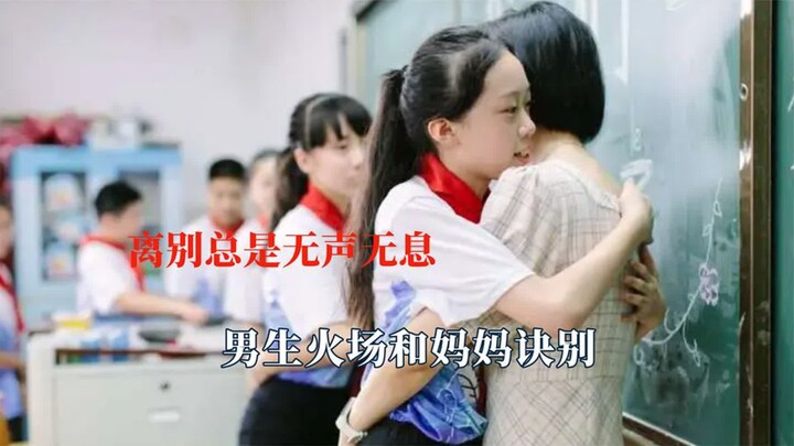 Sinh ly tử biệt chỉ diễn ra trong tích tắc, chàng trai chia tay mẹ giữa biển lửa, bà ngoại đột ngột 