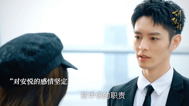 Xu Xixi is moved by Anyue! Putting her own safety aside, she hides Anyue’s whereabouts and refuses t