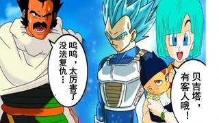 【龙珠if系列112】布尔玛军团·布罗利篇 来到地球的帕拉伽斯