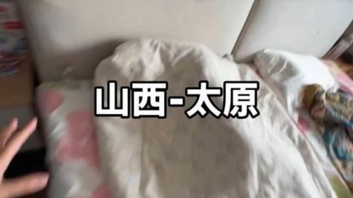 ไปเที่ยวไท่หยวน มณฑลซานซี สักหนึ่งรอบ นอนหลับสบายสุดๆ