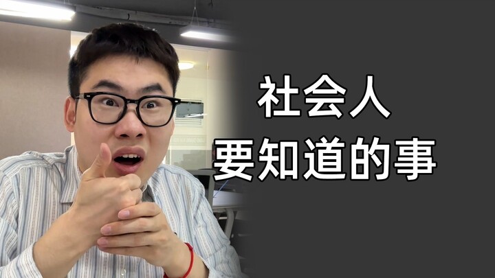 มีใจแบบนี้ไม่ว่าอยู่ที่ไหนก็ไปได้ดีแน่นอน