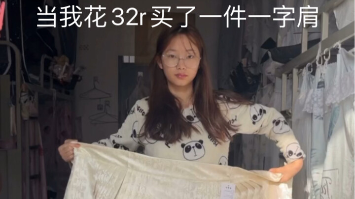 马面裙变装｜ 白色马面裙搭配哪个上衣更好看呢