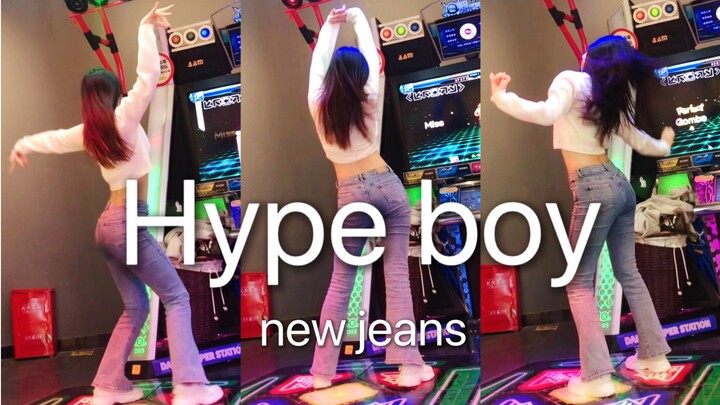 【e舞成名】「hype boy-new jeans 」跳舞机上机