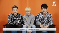 SEVENTEEN '#HASHTAG Q&A' (SCOUPS, WOOZI, & VERNON)