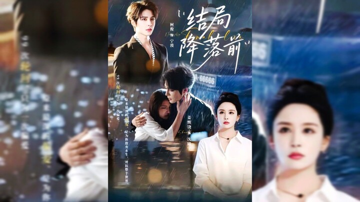 《结局降落前》Final Love  - Eng Sub