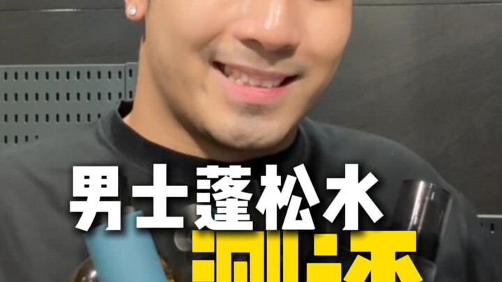 Bingung memilih sampo untuk rambut lepek? Simak saran saya!