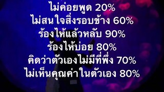 ขอโทษนะคะที่หายไปนานเพราะว่าเราสอบค่ะ