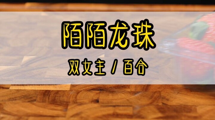 After his magic powers fail, he gets served by the Evil Dragon holding the Dragon Balls.