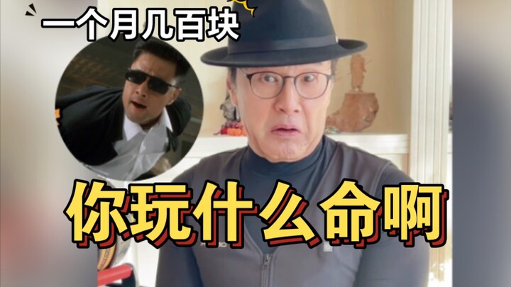 Yu Rongguang langsung ikut-ikutan meme: “Cuma beberapa ratus yuan sebulan, ngapain sih nekat banget?