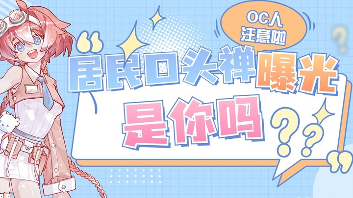 Penghargaan Mantra Residen