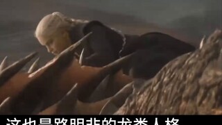 Lu Mingfei or Lu Mingze? The true identity of Dragon Clan Zero