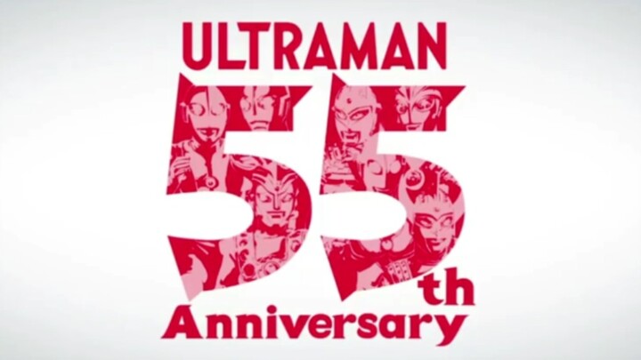 [MAD] Take you to appreciate the 55th anniversary of Ultraman in 50 seconds