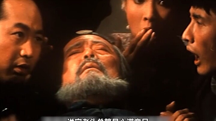 男人在嘱托后事，儿子却要把他做成腌肉，拿去卖钱