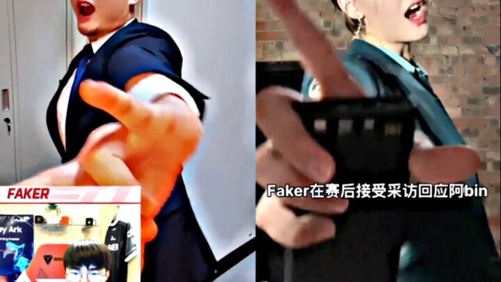 When Faker himself watched Dongfanghong's live performance