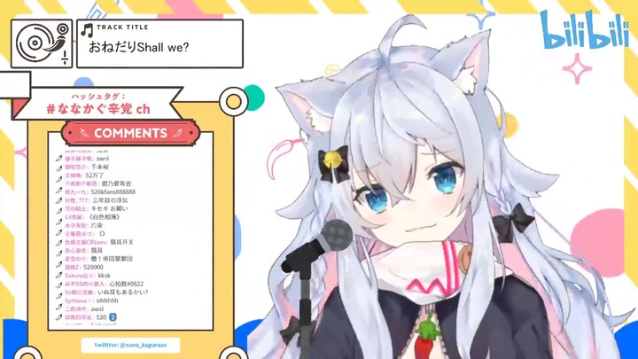 【神楽七奈】猫耳初放送！おねだりshall we