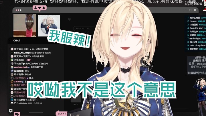 【Nox Nguỵ Oanh】Bạn bị đơ à?