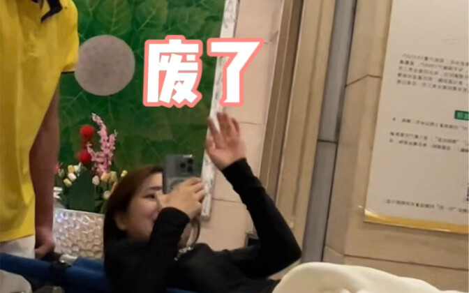 克服了一切困难，没克服大爷的热情