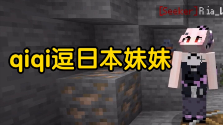 qiqi 逗 小 孩  6.0
