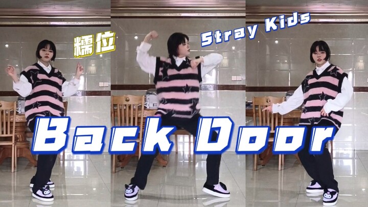 【Back Door】leeknow名品连震挑战！完美音效可视化被挡住啦 | 热血蛋丝儿李糯敲你后门(♡⌂♡)