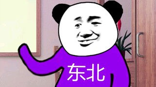 Bagaimana orang Selatan mati kelaparan di Timur Laut