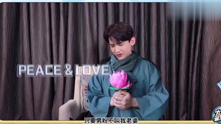 باي جينغ تينغ يعاقب معجبًا علنًا على حبه لأول مرة