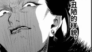 Manga "Bisikan Gadis Toko Obat" bab 79.5 Mangkuk kalajengking? Mangkuk nasi!