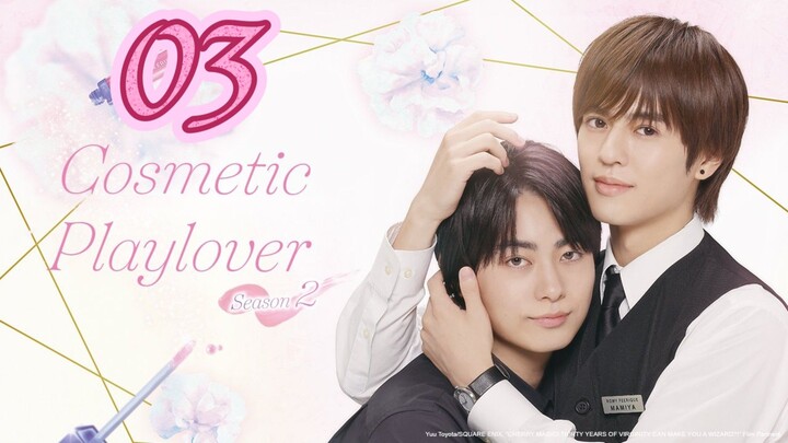 COSMETIC PLAYLOVER 2 - EPISODE 3 [ENG SUB]