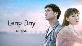 Leap Day (2020) - Episode 4 | T-Drama | Thai Drama Hindi Dubbed |