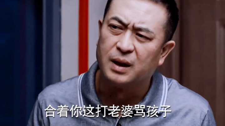 家暴男租房到田总对面，被林大为打了，解气！