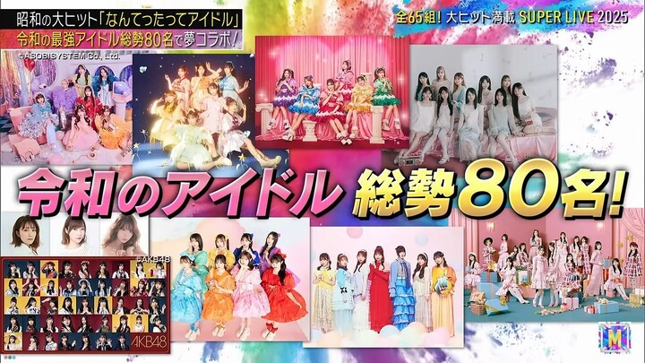 Nantetatte Idol (AKB48 w/OGs, =LOVE, KAWAII LAB, Nogizaka46, Cho Tokimeki Sendenbu)