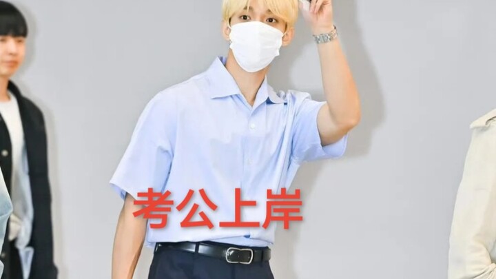 Lee Suk-min has successfully passed the civil service exam!