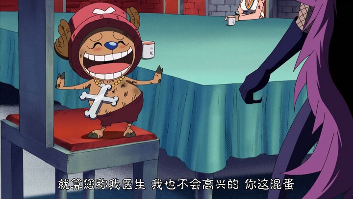 Even if you keep praising me like that, I’m still not going to be happy, you jerk!