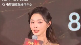 Song Yi 20250821 กิจกรรมโปรโมทละคร Shadow Love 与晋长安