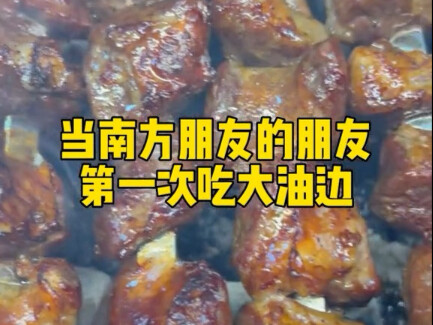 พาคุณลู่ไปกินไส้หมูทอดจนอิ่มแปล้ ชอบดูสีหน้าแบบนี้ที่เหมือนไม่เคยเจออะไรแบบนี้มาก่อนจริงๆ ว่าแต่เพื่