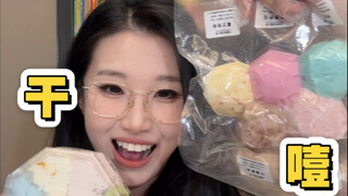 I’m gonna fight you over this dry, choking yogurt!