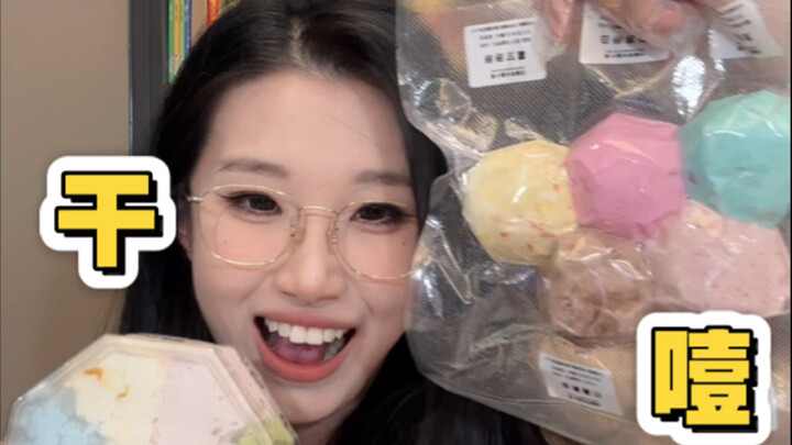 I’m gonna fight you over this dry, choking yogurt!