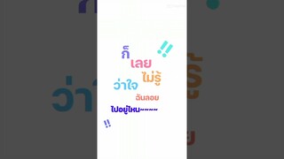 โทโมเอะ กับ นานามิ โทโมเอะหึงแล้วนะ