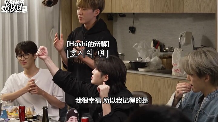 Nạn nhân của cơn say rượu Hoshi đối mặt trực tiếp rồi hhhhhhh!