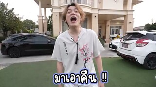 พี่วา