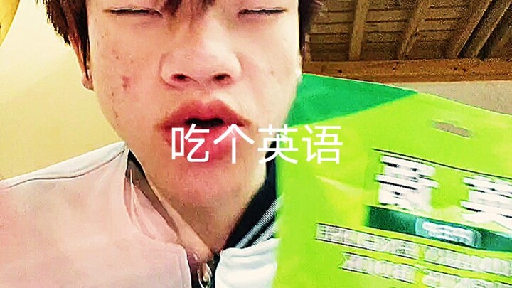 Ngày mai thi rồi, ăn một chút tiếng Anh đi