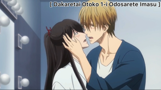 [BL] Dakaretai Otoko 1-I Ni Odosarete Imasu : แฟนหึงแล้วหนึ่ง