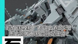 这联动开合的弹仓简直太对味儿了！