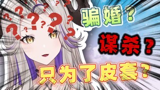 救命！我遇到了地雷观众？？！！