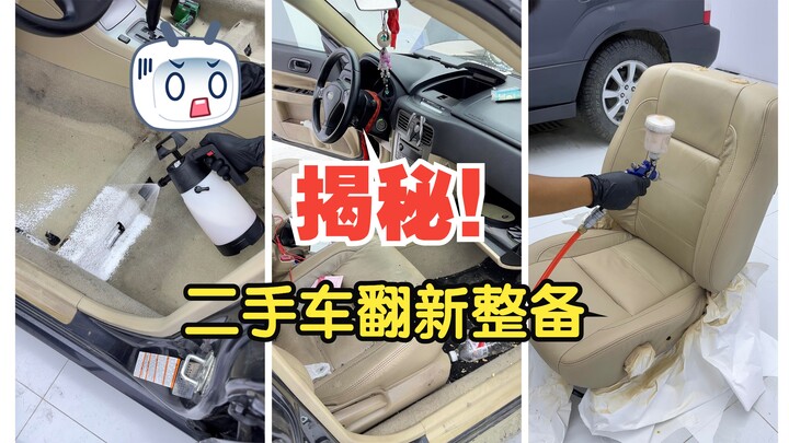 Unveiling the car dealer’s entire car-washing process!