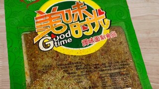它的味道谁知道？