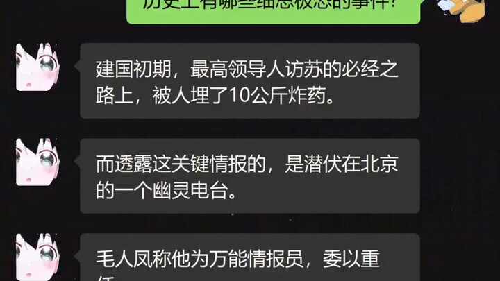 What are some historically chilling events that send shivers down your spine when you really think a