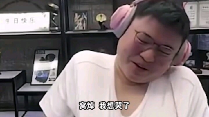 UZI was reduced to tears by the No. 1 Thresh in the Chinese server and quickly added him as a friend