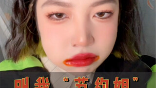 ก่อนเรียนจบมหาวิทยาลัยต้องแต่งงานกับลูกชายของคุณป้าที่ขายจี๋ปิ่งกั่วจื่อในโรงเรียนให้ได้!!
