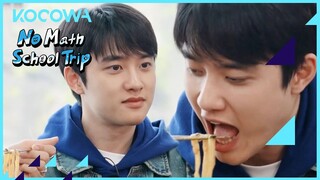 D.O.'s loyalty is tested with food on the line... | No Math School Trip Ep 10 | KOCOWA+ | [ENG SUB]