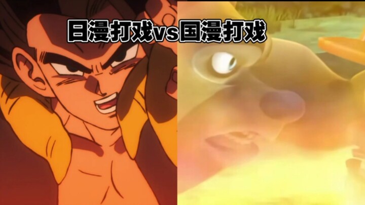 Perbedaan antara anime Jepang dan anime Tiongkok: